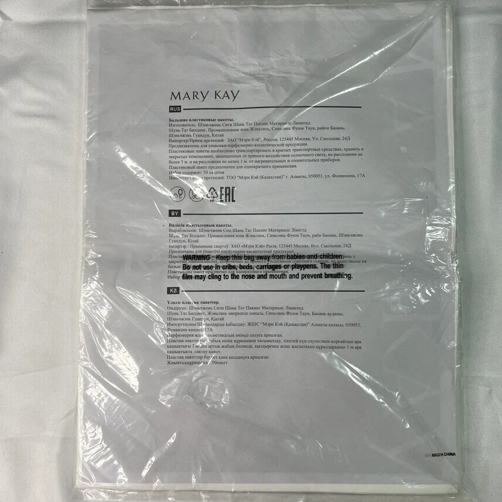 Large Mary Kay Plastic Consultant Bags Discover What You Love 16X12 2013